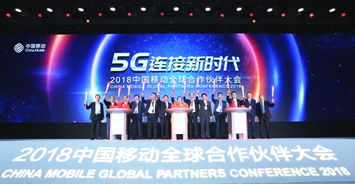 運營商接連召開通訊大會，5G成最強風口
